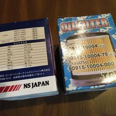トヨタ系オイルフィルター 2個 参考品番 90915-10004 ヴォクシー ノア エスティマの画像