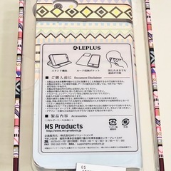 iPhone6／6sケース [NATIVE] デザイン　ブルーの画像
