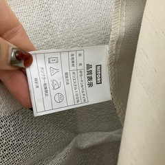 【5/30まで】ニトリ　カーテン　4枚セット　4PカーテンNベルティ16 遮光の画像