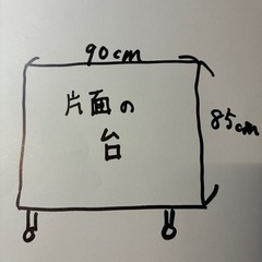 コンパクト　卓球台　セパレートの画像