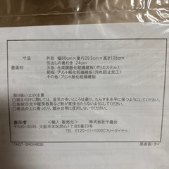 チェストの画像