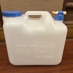 ポリタンク20ℓ
