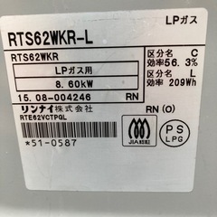 二口ガスコンロの画像