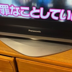 パナソニック37型テレビ　無料ですの画像