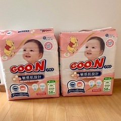 長浜市、草津市で受け渡し】GOON プラス敏感肌設計 GOON ...
