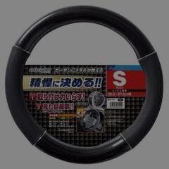 Ｓサイズのハンドルカバー・三角停止板・猫のサンシェード・車載用物干し棒