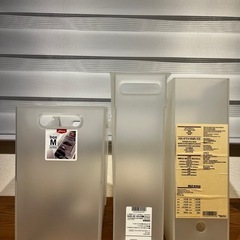 ファイルボックス