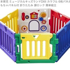 日本育児　ベビーゲート