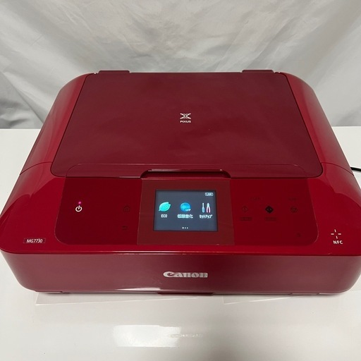 キャノン プリンター Canon MG7730 赤 (あき) 港のプリンターの