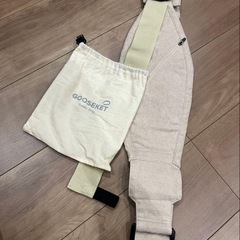 グズケット