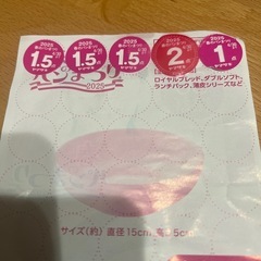 ヤマザキ春のパン祭り　7.5点