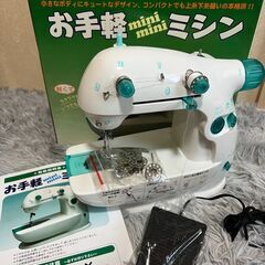 動作確認済み お手軽 ミニミシン フットペダル付き  レトロ 電池