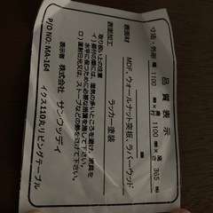 ウォールナットの丸いローテーブルの画像