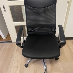 オフィスチェア