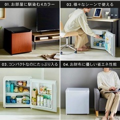 【美品】2020年式★アイリスオーヤマ　ノンフロン 小型冷蔵庫 46L 動作確認済み PRC-B051D ホワイト  省エネ ドアポケット  の画像