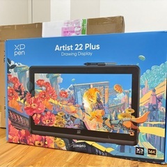 Artist 22 Plus 液晶ペンタブレット