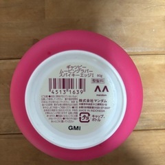 ギャツビー、ワックス、スパイキーエッジ
