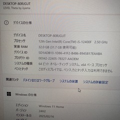 ゲーミングPC PTX4060 Level theta 　の画像