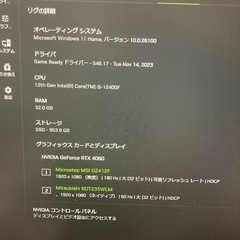 ゲーミングPC PTX4060 Level theta 　の画像