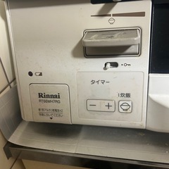 決まりました！リンナイ　ガステーブルの画像
