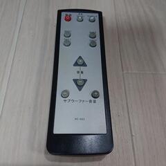 【】CAN JAPAN 2.1ch オーディオラック GRANFORT GF-1000【02506】 リモコンRC-K03の画像