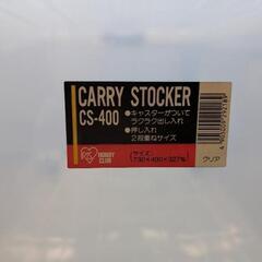 引き取り決まりました　衣装ケースの画像