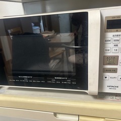日立電子レンジ