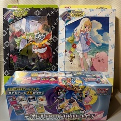 ポケモンカード　新品シュリ付き　バラ売りです　複数購入で相場より安く値下げの画像