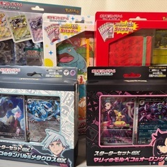 ポケモンカード　新品シュリ付き　バラ売りです　複数購入で相場より安く値下げの画像