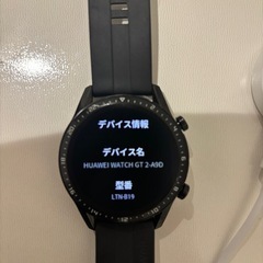 Huawei watch GT2 スマートウォッチの画像