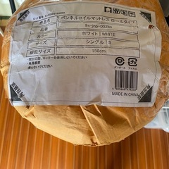 ※シングル※マットレス　⭐︎新品⭐︎の画像