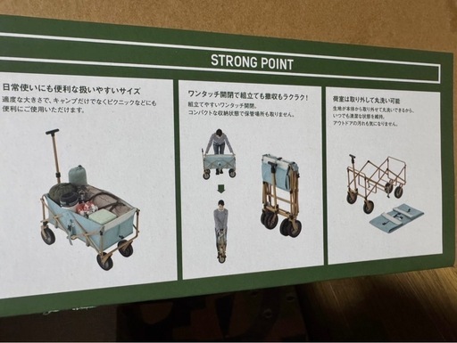 【新品】ロゴス　丸洗いキャリー