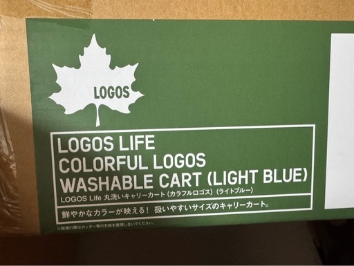 【新品】ロゴス　丸洗いキャリー