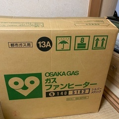 ガスファンヒーター　※お取引きご予約中
