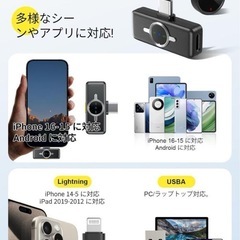新品: 2025新型×接続制限機能】 ピンマイク ワイヤレス 60時間使用 ペアリングの画像