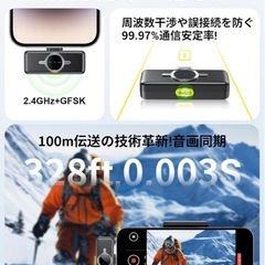 新品: 2025新型×接続制限機能】 ピンマイク ワイヤレス 60時間使用 ペアリングの画像
