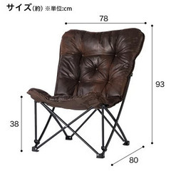 ニトリ　洗えるバタフライチェア　の画像