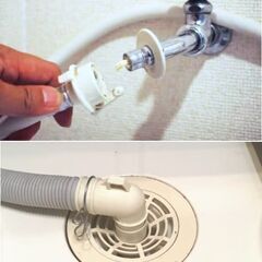 ■洗濯機 排水 ホース・パイプ 取付け致します