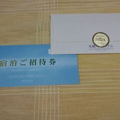 ◆【SAPPORO　PA'RK　HOTEL/デラックス ツインル...
