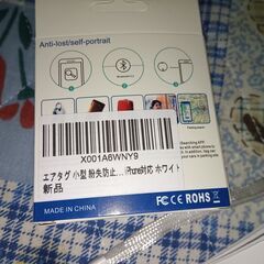 モバイル扇風機の画像