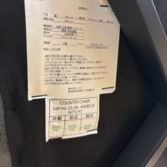 (新品未使用)ダイニングテーブル。チェア2点セットの画像