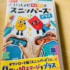 早い者勝ち！【中古・美品】知育玩具っぽくもあり、大人も遊べる！い...