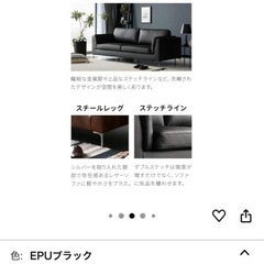 お洒落モダンな3人用ソファ(黒色)の画像