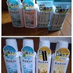 まとめてお得。5月中限定。ダモン　各種①②