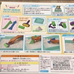サンズ・アイラブ　天使の砂（室内で遊べる砂‼️）の画像