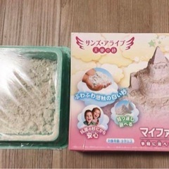 サンズ・アイラブ　天使の砂（室内で遊べる砂‼️）の画像
