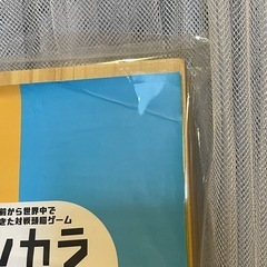 ボードゲーム マンカラカラハの画像