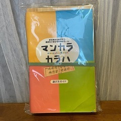 ボードゲーム マンカラカラハ