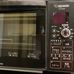 象印　22年製　オーブントースターの画像