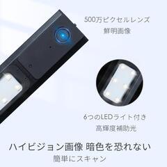 ドキュメントスキャナー❣️500万画素 A4スキャナー 書画カメラ 多言語の画像
